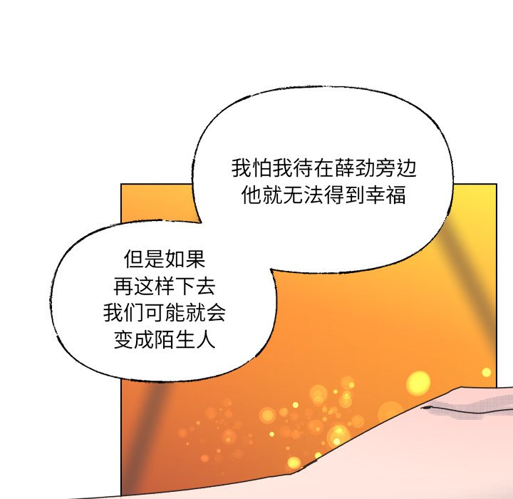 第41話 - 第33张