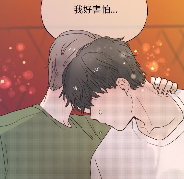 第41話 - 第35张