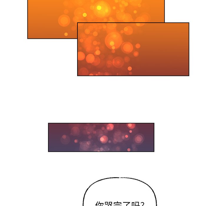 第41話 - 第37张