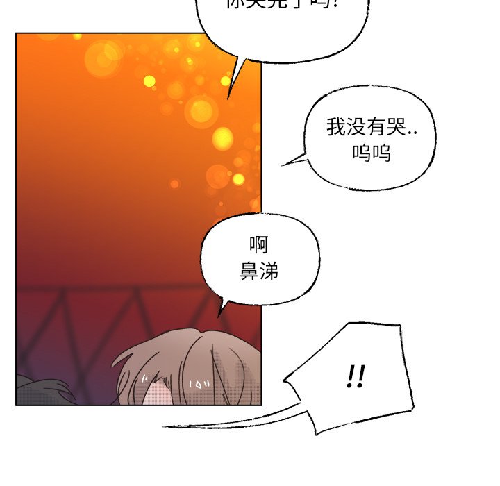 第41話 - 第38张