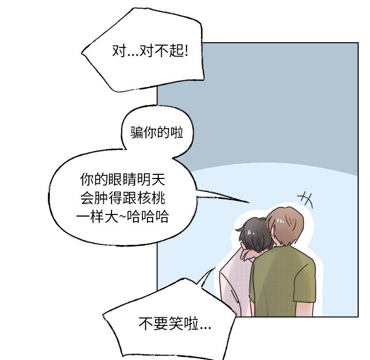 第41話 - 第39张