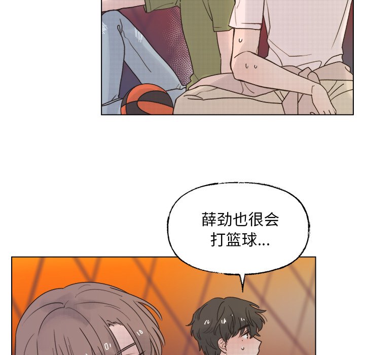 第41話 - 第4张