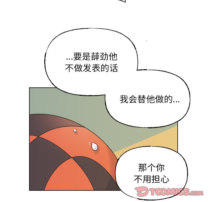 第41話 - 第40张