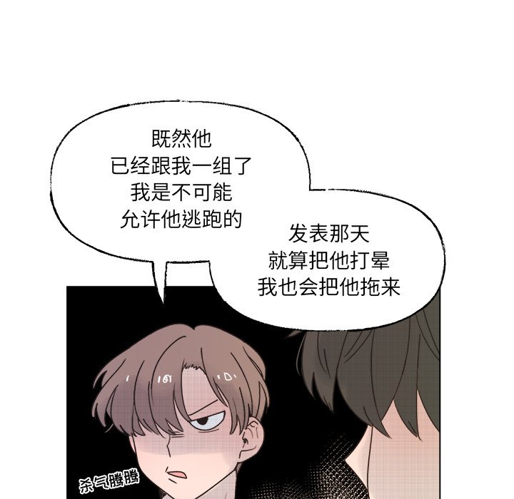 第41話 - 第41张