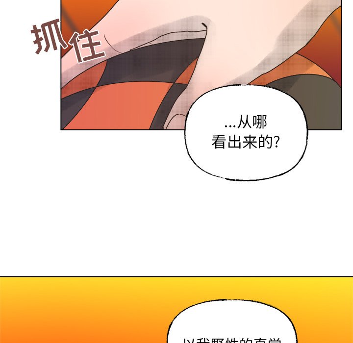 第41話 - 第43张
