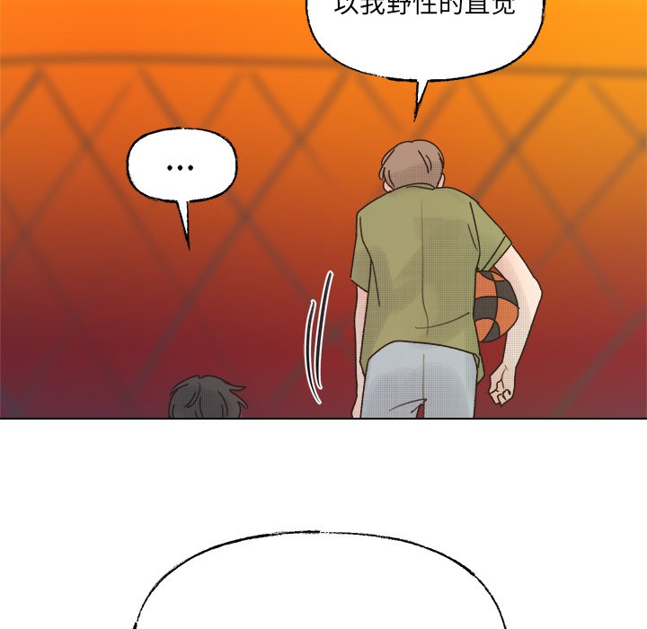 第41話 - 第44张