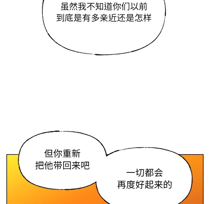 第41話 - 第45张
