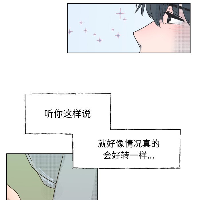 第41話 - 第47张