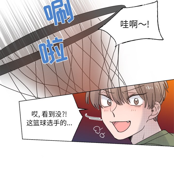 第41話 - 第49张