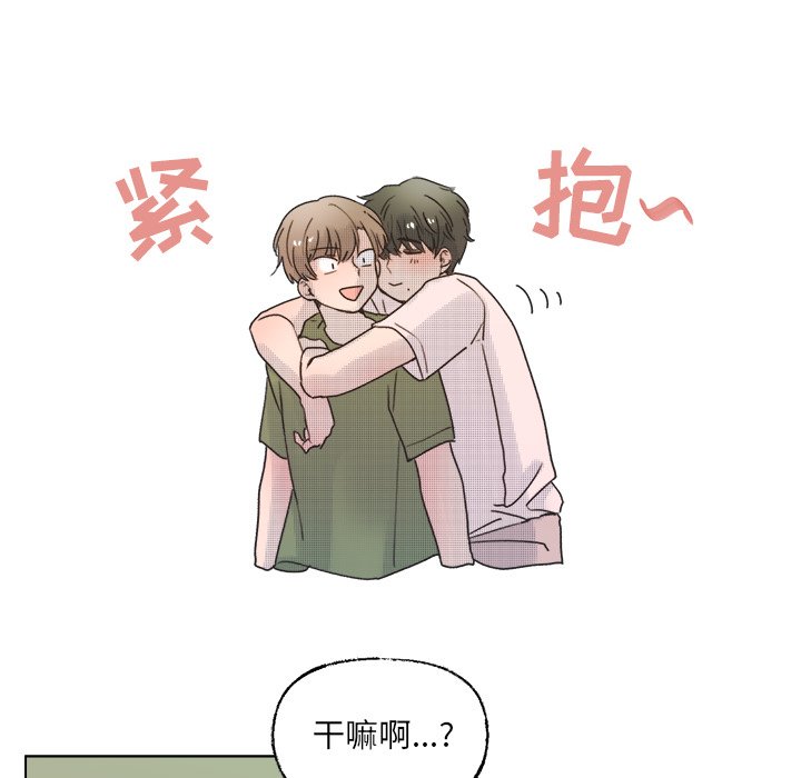 第41話 - 第50张