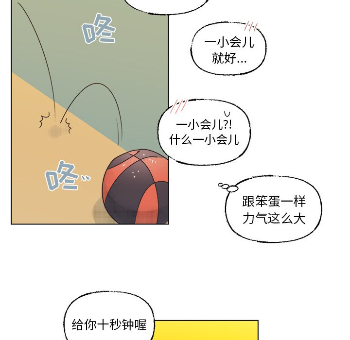 第41話 - 第51张