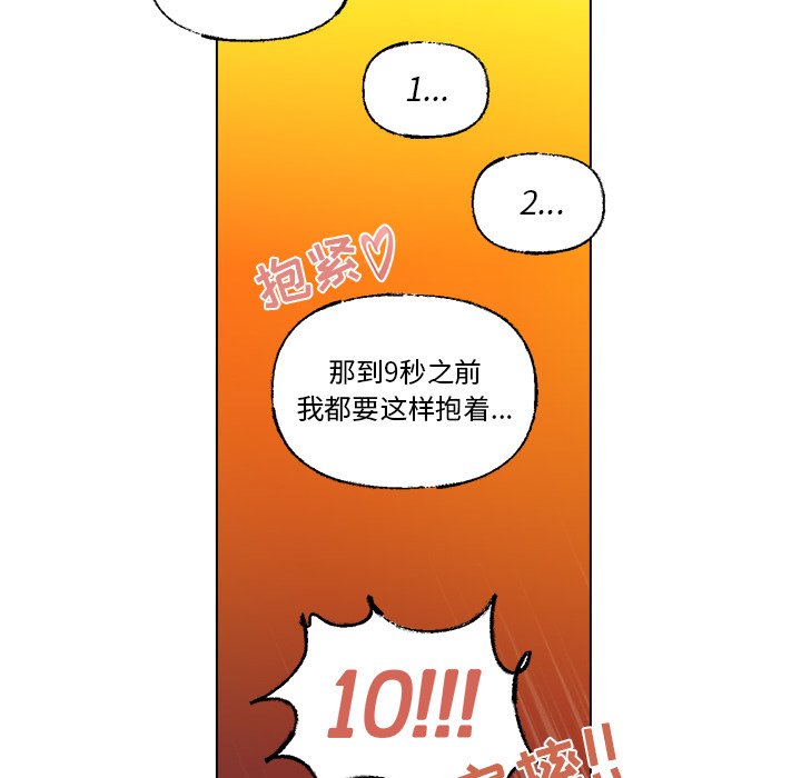 第41話 - 第52张