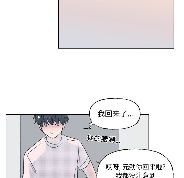 第41話 - 第54张