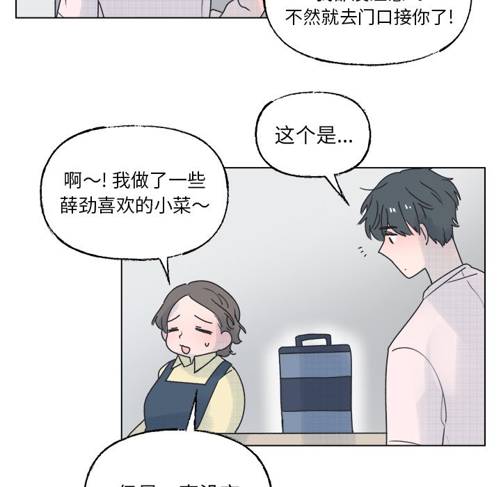 第41話 - 第55张