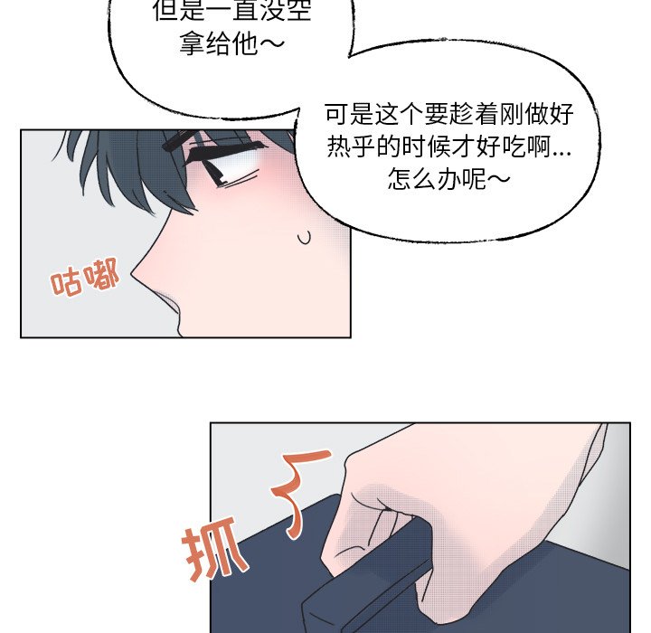 第41話 - 第56张