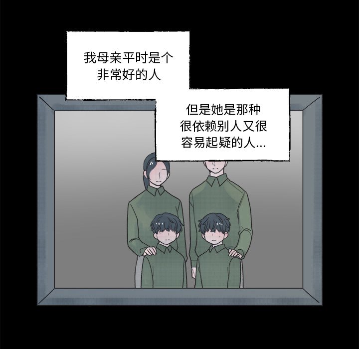 第41話 - 第8张