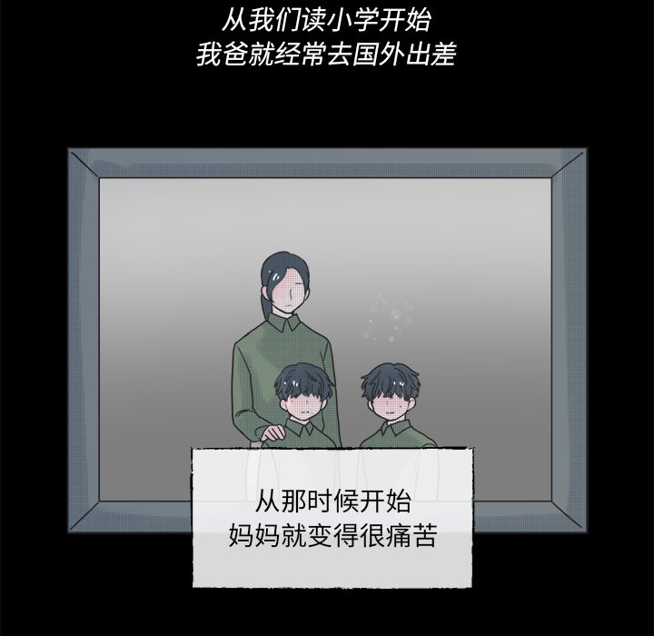 第41話 - 第9张