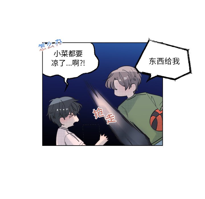 第42話 - 第10张