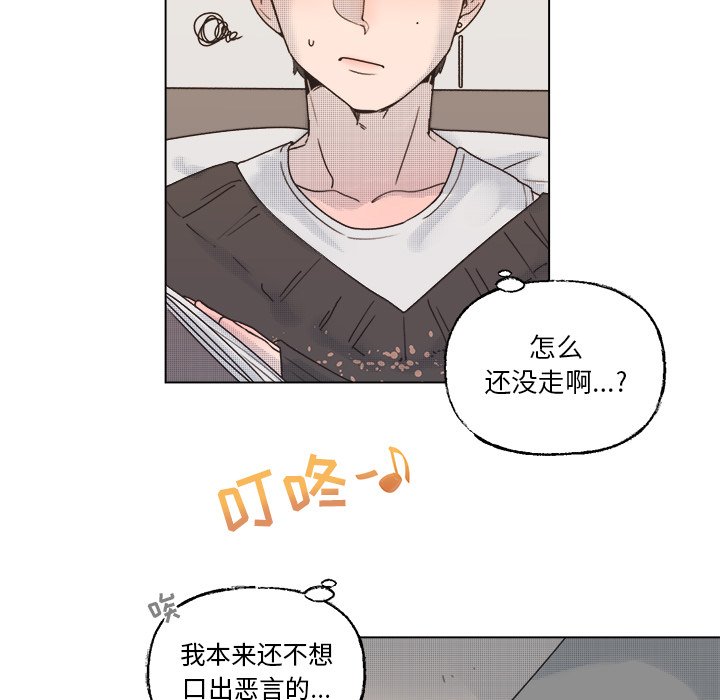 第42話 - 第13张