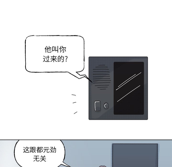 第42話 - 第16张