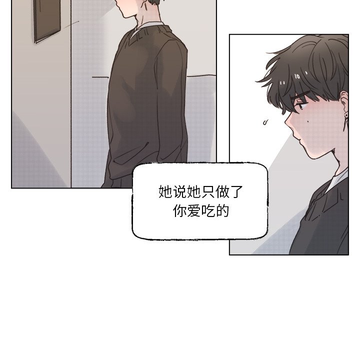 第42話 - 第18张