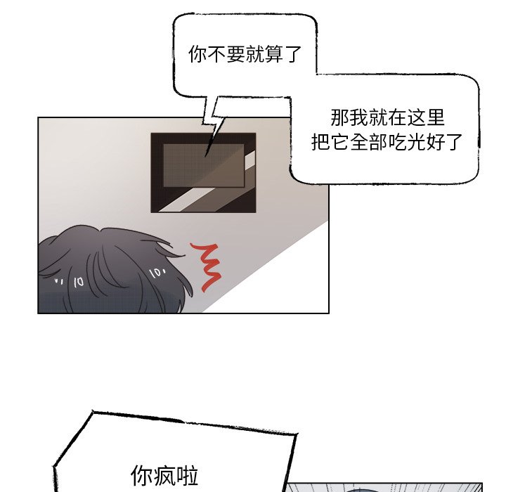 第42話 - 第19张
