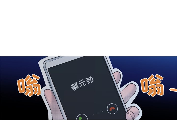 第42話 - 第2张