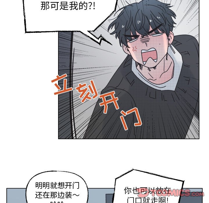 第42話 - 第20张