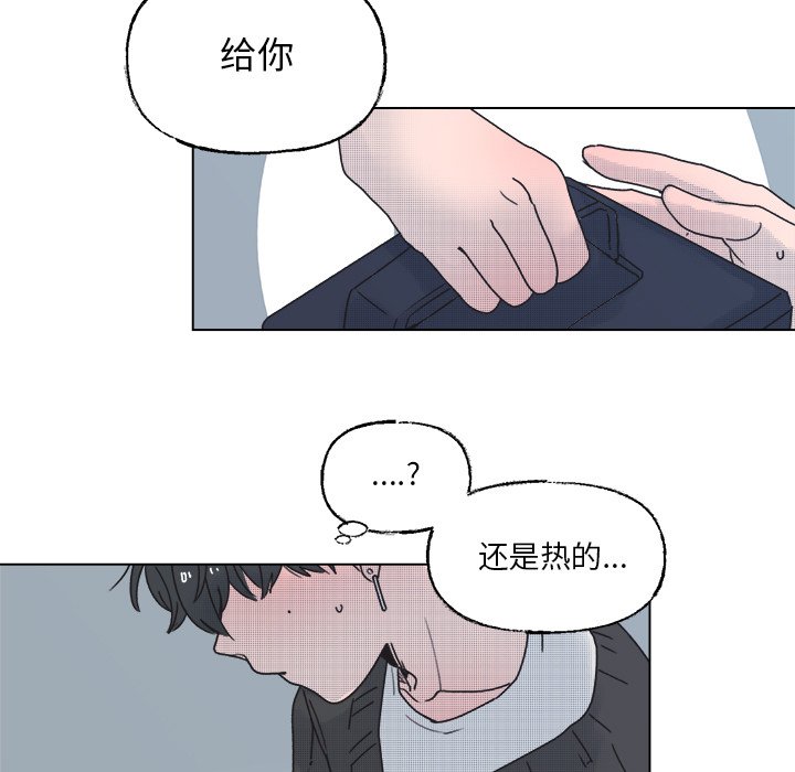 第42話 - 第22张