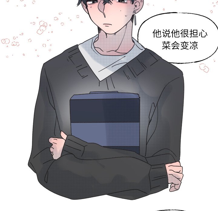 第42話 - 第24张