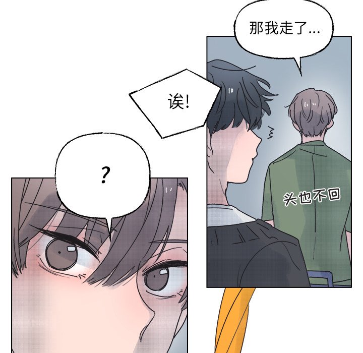 第42話 - 第25张