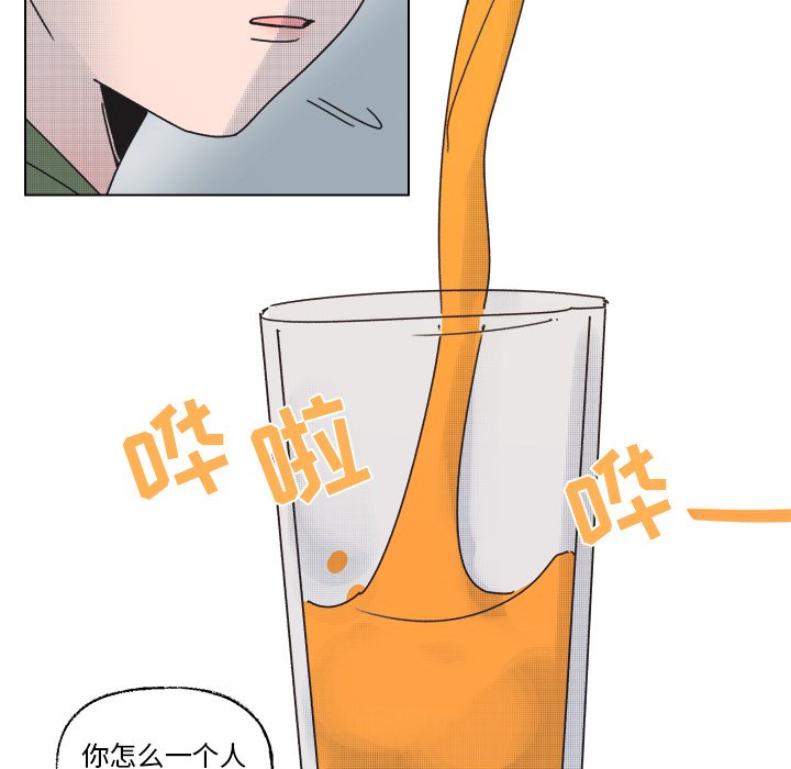 第42話 - 第26张