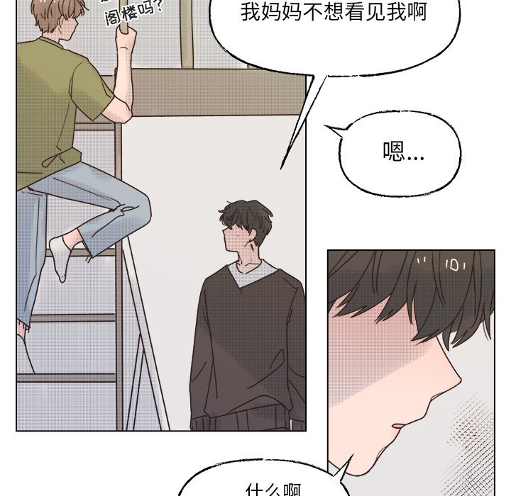 第42話 - 第28张