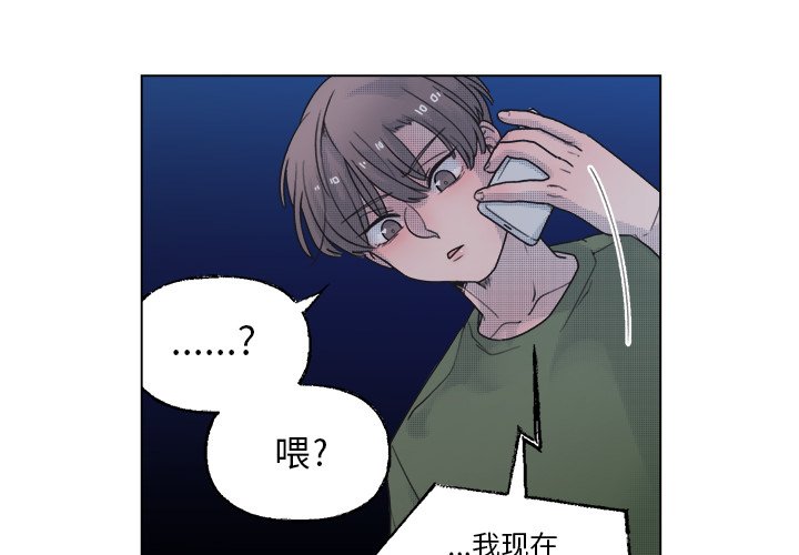 第42話 - 第3张