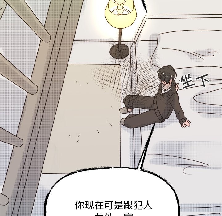 第42話 - 第31张
