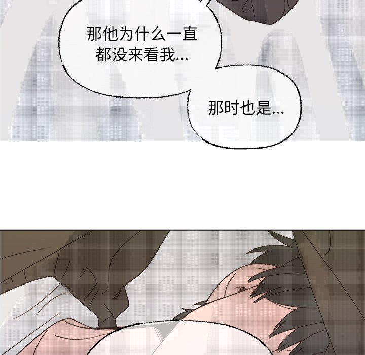 第42話 - 第35张