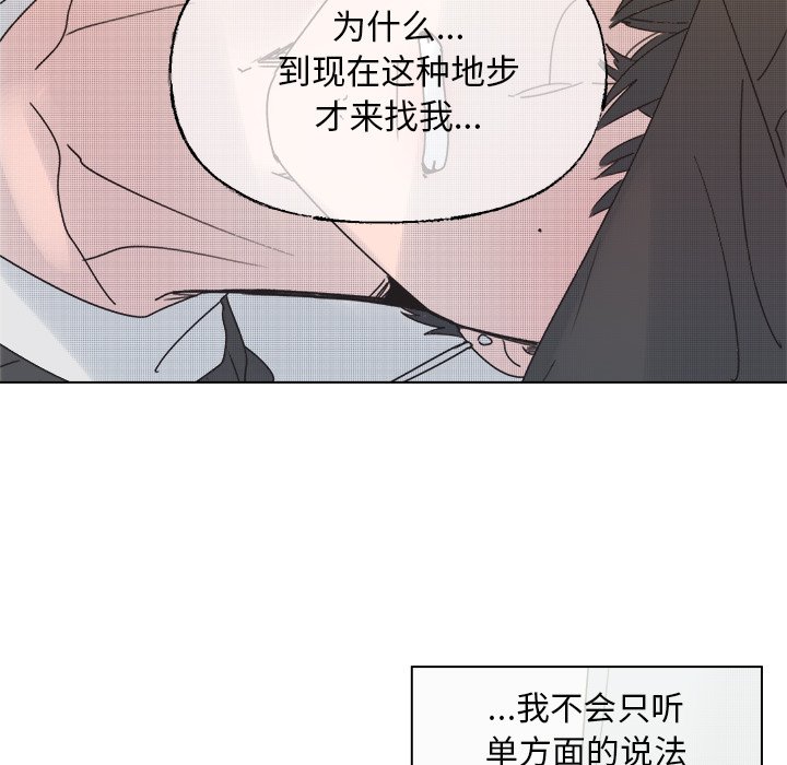 第42話 - 第36张