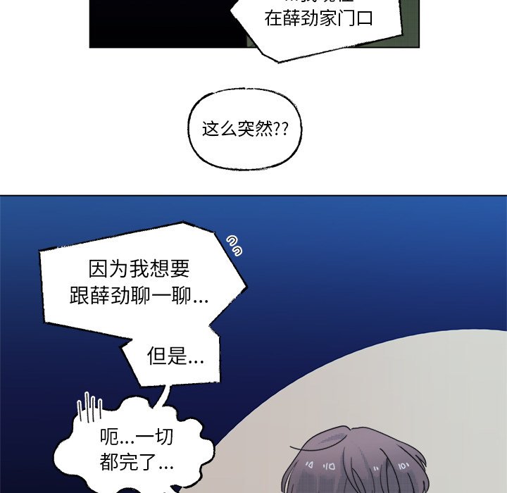 第42話 - 第4张