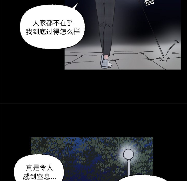 第42話 - 第45张