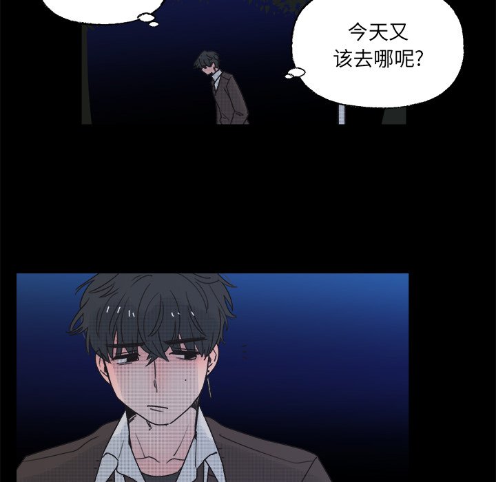 第42話 - 第46张