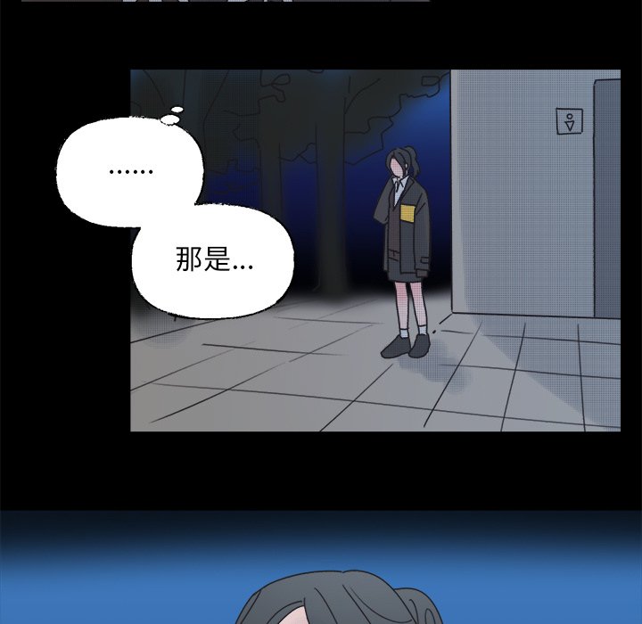 第42話 - 第47张