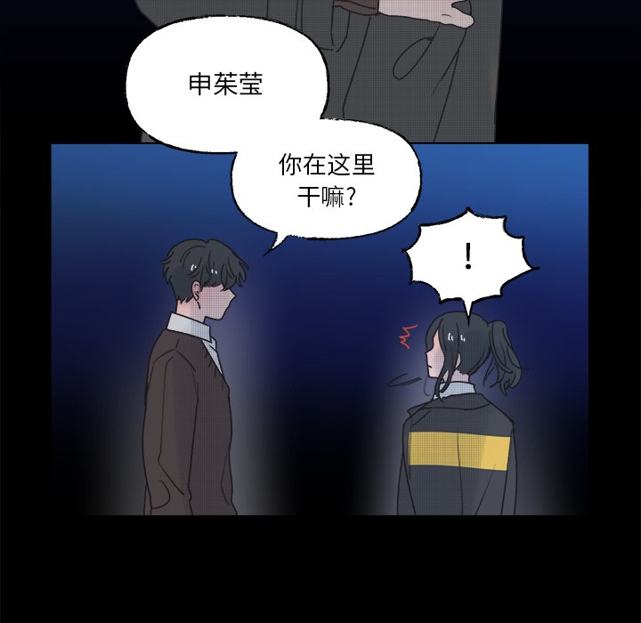 第42話 - 第49张