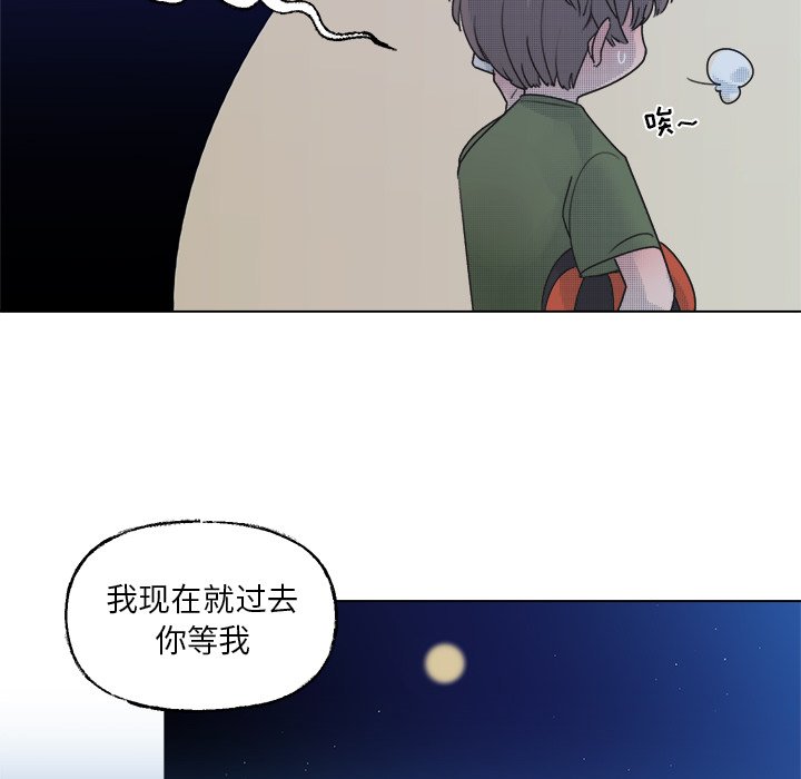 第42話 - 第5张
