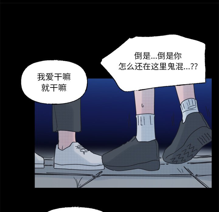 第42話 - 第50张