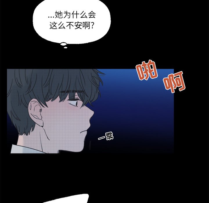 第42話 - 第51张