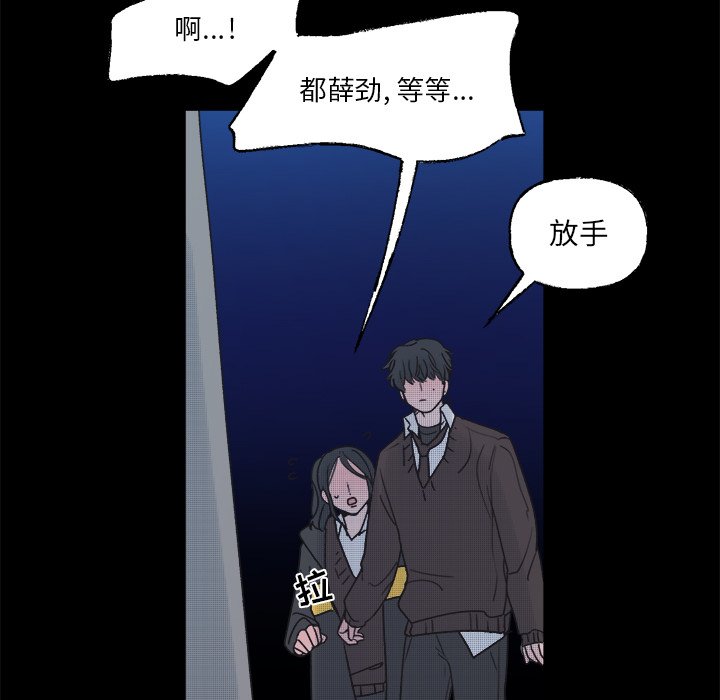 第42話 - 第52张
