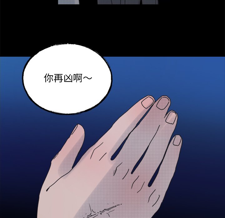 第42話 - 第53张