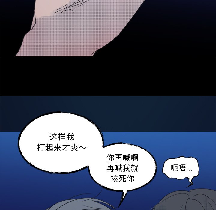 第42話 - 第54张