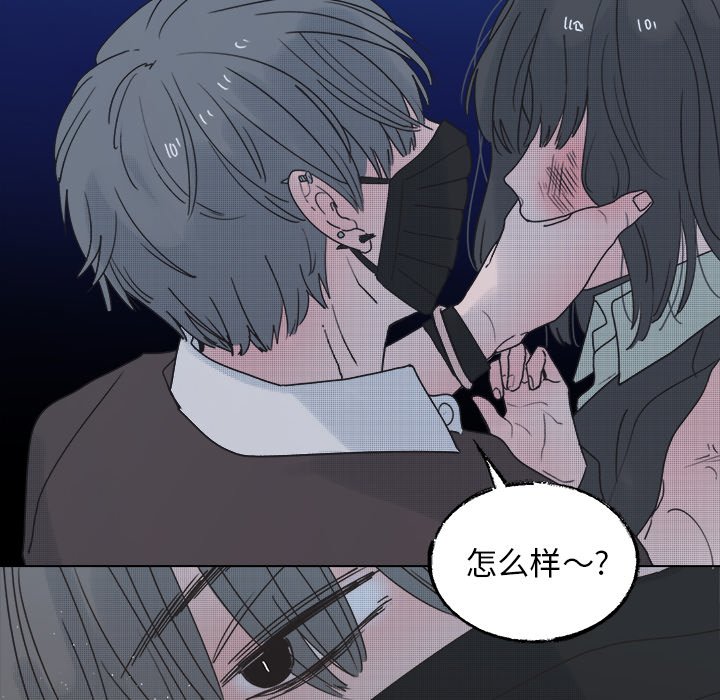 第42話 - 第55张