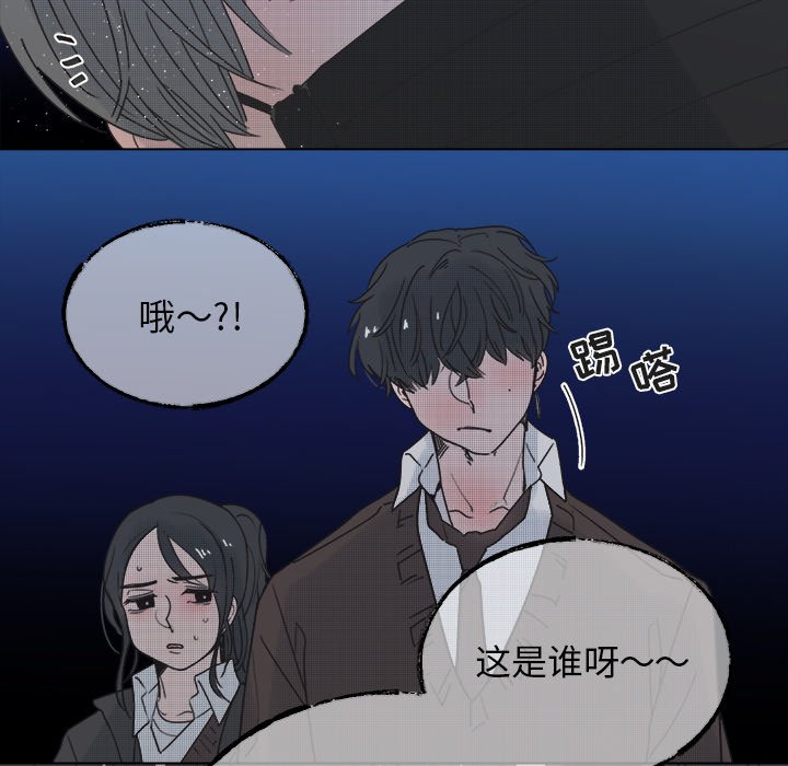 第42話 - 第56张